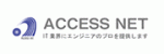 株式会社アクセスネット | 高石和生