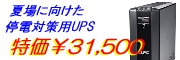 【BR1000G-JP】Power-Saving RS 1000 (100V)